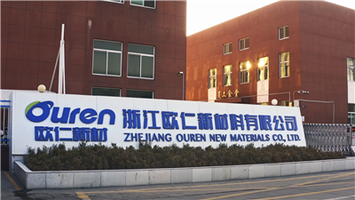 2014-深化布局功能性薄膜行业，成立欧仁新材，正式向电子级功能材料领域进军。