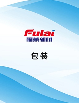 产品解决方案