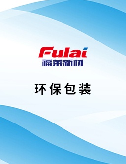 产品解决方案