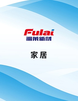 产品解决方案