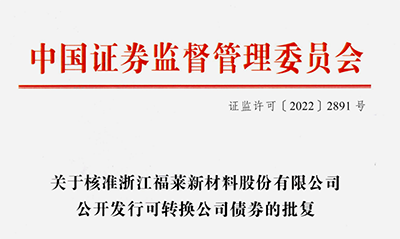可转债配图