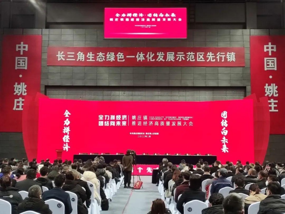 五星级企业 (1)