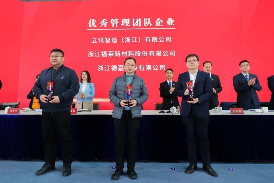 五星级企业 (4)