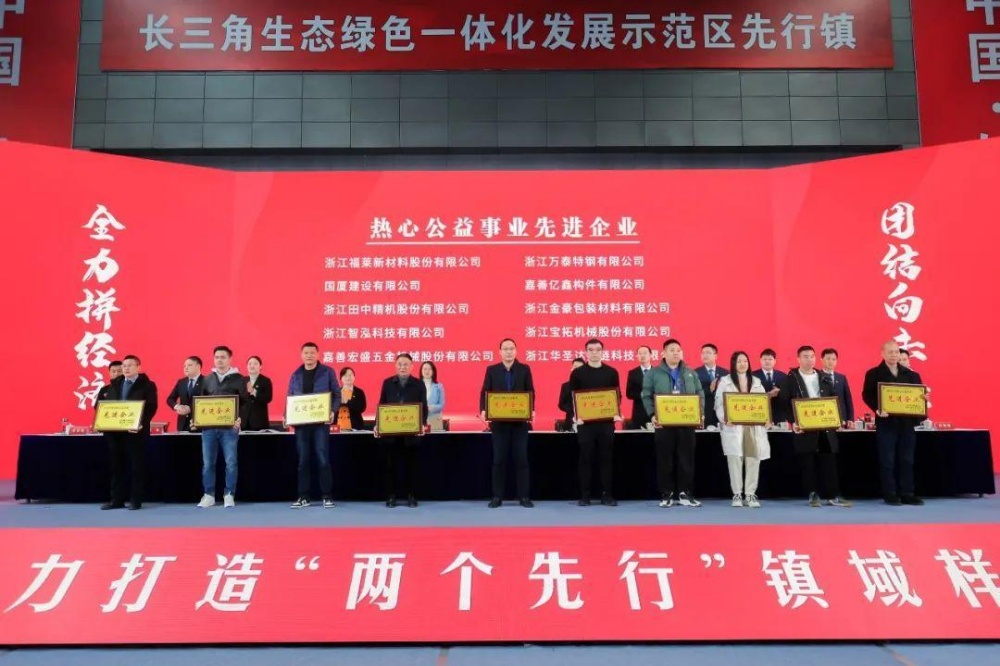 五星级企业 (5)