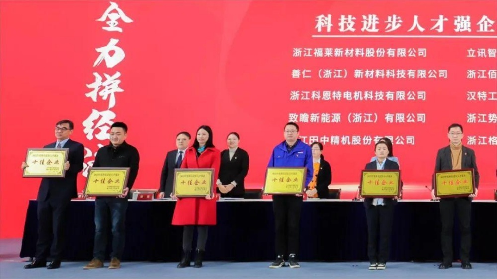 五星级企业 (7)