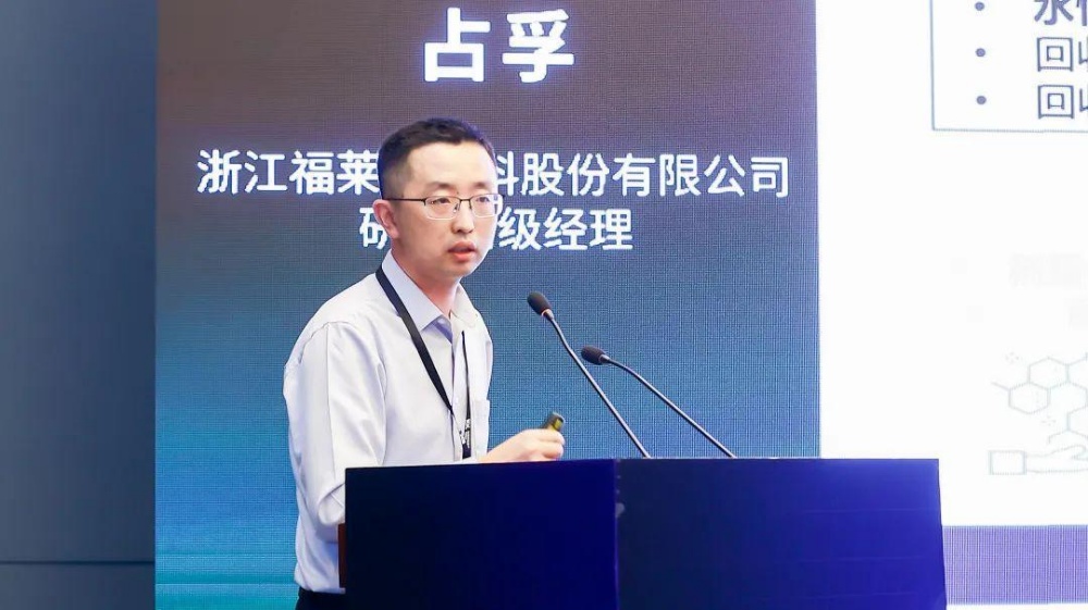 IPIF2022国际包装创新大会 (3)