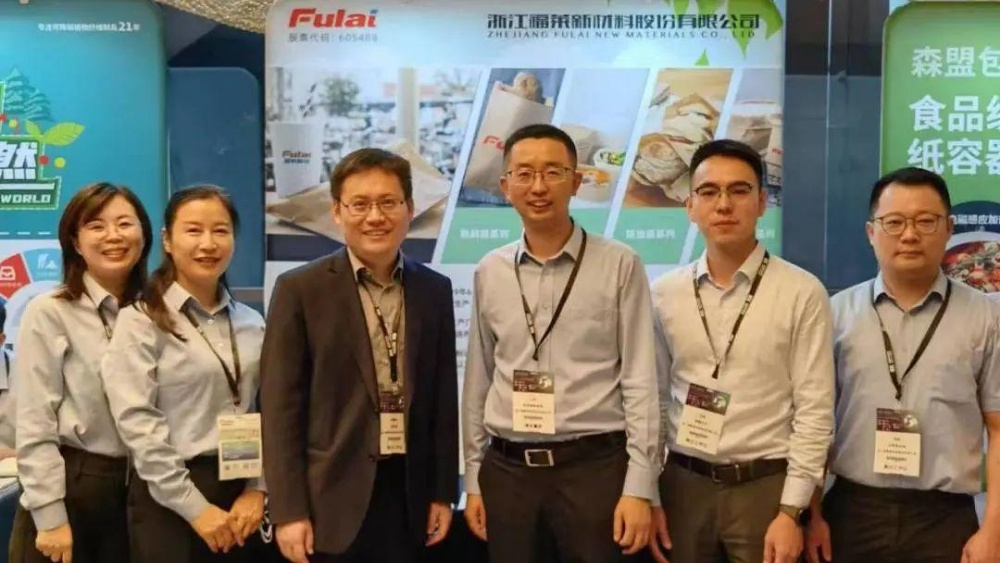 IPIF2022国际包装创新大会 (2)