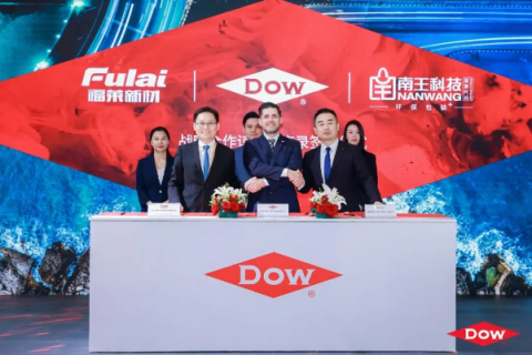 战略协同·合作共赢 ——福莱新材与陶氏公司及南王科技签署战略合作谅解备忘录