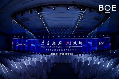 福莱新材受邀出席京东方全球创新伙伴大会2025