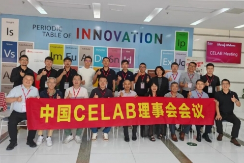 共话绿色未来！中国CELAB理事会2025年会议圆满召开，福莱新材深度参与行业可持续发展研讨